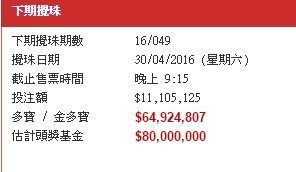 香港开奖记录结果查询香港开奖记录概览