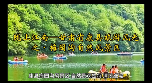 六和采六和采，自然与人文的融合