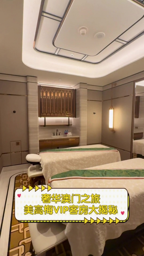 澳门haobc.vip澳门之旅，探索Haobc.vip的神秘世界-第2张图片