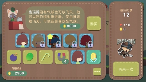 369游戏探索369游戏的世界