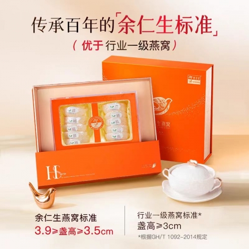 正品燕窝正品燕窝，品质之选