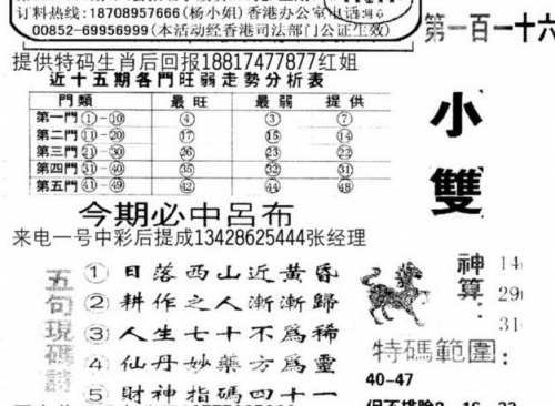 2023一肖一码100%准确2023一肖一码，准确预测，一帆风顺
