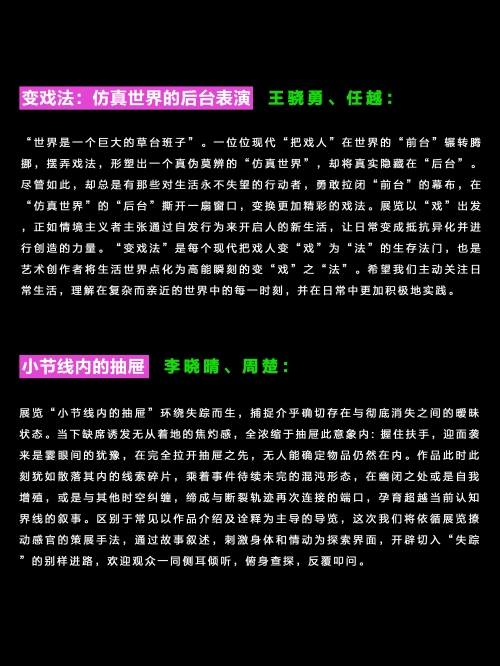 2024新澳免费资料公式大全-第2张图片