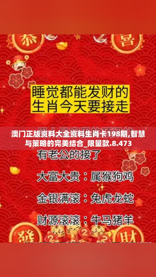2024新澳免费资料公式大全