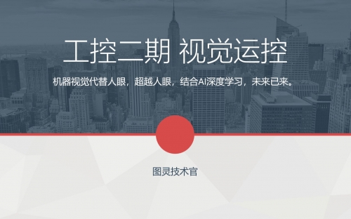 今日图灵今日图灵，科技前沿与未来展望-第2张图片