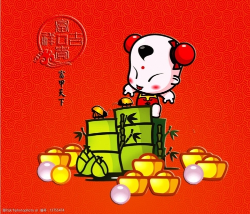 富甲天下2手机版富甲天下2，财富与成功的巅峰