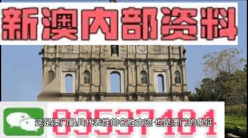 澳门2020全年正版资料澳门2020全年正版资料概述-第1张图片