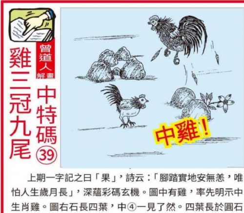 黄大仙精准内部三肖三码黄大仙精准内部三肖三码-第1张图片