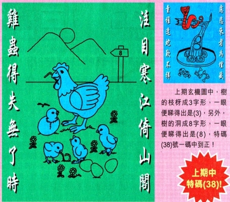 626969澳彩资料大全2021期植物百花盛开打生肖626969澳彩资料大全-第3张图片