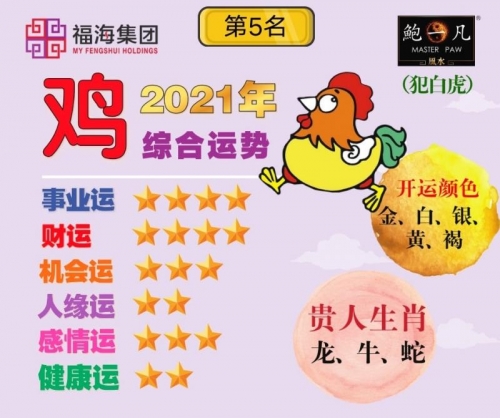 626969澳彩资料大全2021期植物百花盛开打生肖626969澳彩资料大全-第2张图片