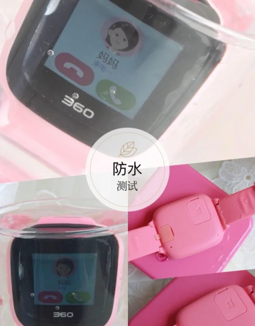 360儿童手表s1360儿童手表S1，智能安全守护孩子的成长之路