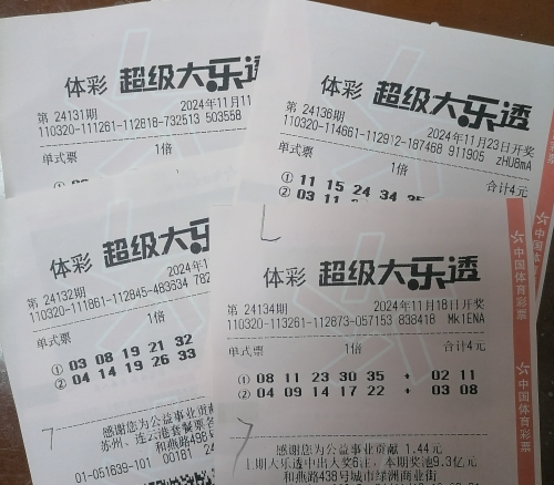 香港最近15期开奖号码香港最近15期开奖号码回顾