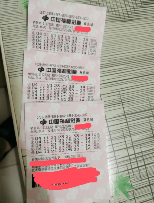 香港41期彩开奖结果揭晓-第1张图片