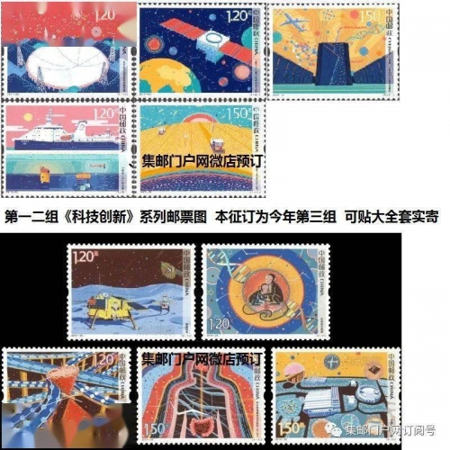 金翎奖是什么意思金翎奖揭晓，科技与创新的风向标-第2张图片