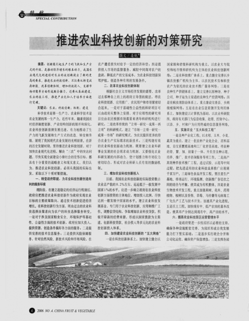 金翎奖是什么意思金翎奖揭晓，科技与创新的风向标-第3张图片