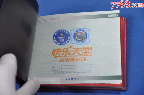 云南旅游通票云南通票，畅游云南的便捷之选-第2张图片