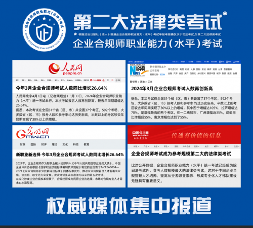 7777788888管家婆总裁关键词，7777788888.com-第2张图片