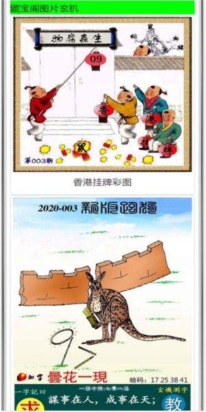 管家婆精选资料八码中特管家婆精选资料八码中特-第3张图片