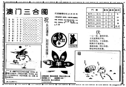 管家婆精选资料八码中特管家婆精选资料八码中特-第1张图片