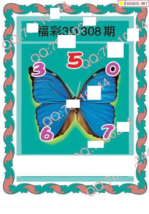 牛彩网3D图谜总汇九，探寻神秘世界