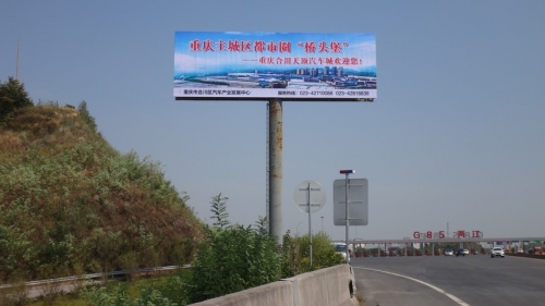 成都市户外广告设置管理办法成都关闭所有户外广告照明，城市新篇章