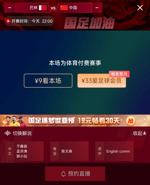 中国足彩网竞彩官网中国足彩网竞彩官网，探索竞彩世界的窗口-第2张图片