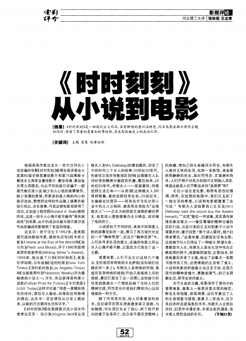 时时乐走势图分析-第2张图片