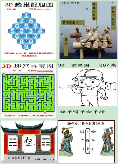 乐彩网论坛手机版乐彩网论坛，探索彩市新天地-第2张图片
