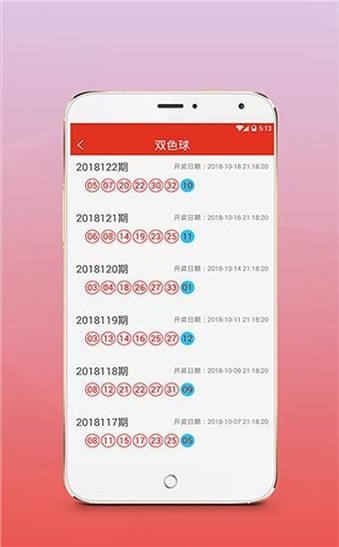 香港开奖现场开奖结果直播香港开奖现场揭秘-第1张图片