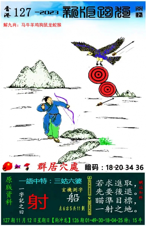 澳门开奖直播下载 现场澳门开奖直播下载，探索数字娱乐新体验