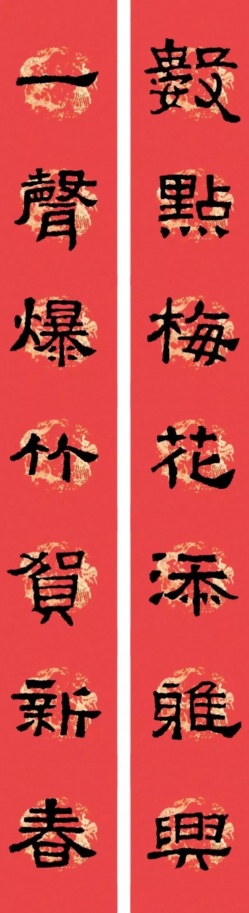 妇贵临门-第2张图片