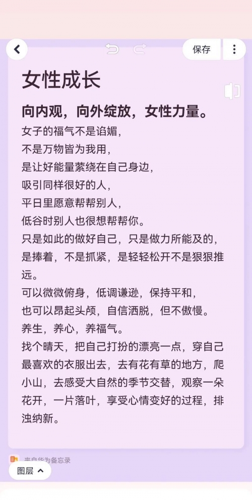 横拦竖挡的意思横拦竖挡，生活中的一道屏障
