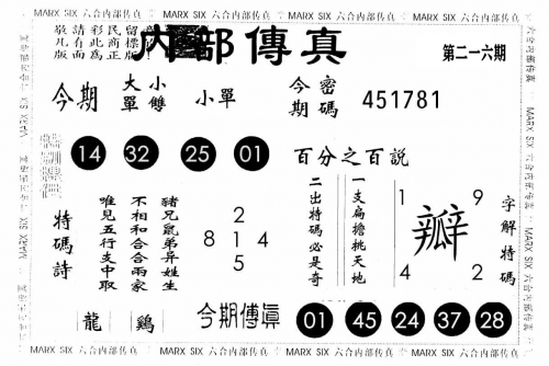 正版资料2022年正版资料澳门30正版资料2022年，正版资料市场的新机遇-第1张图片
