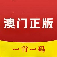 一肖一码100%中奖资料最新版-第2张图片