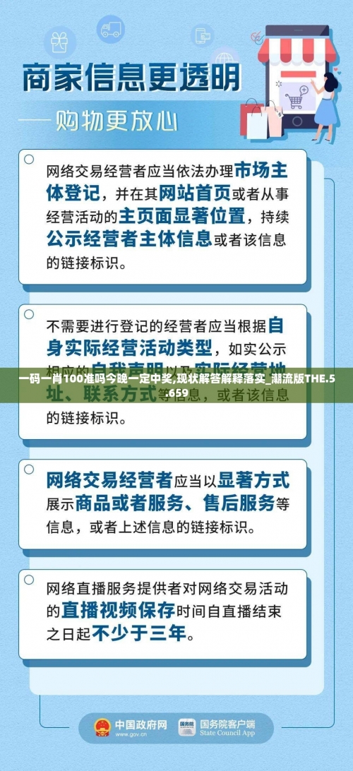 一肖一码100%中奖资料最新版-第1张图片