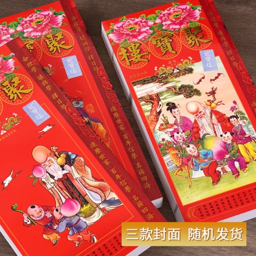 2022年香港资料大全2022年香港资料大全-第3张图片