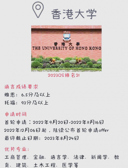 2022年香港资料大全2022年香港资料大全-第1张图片