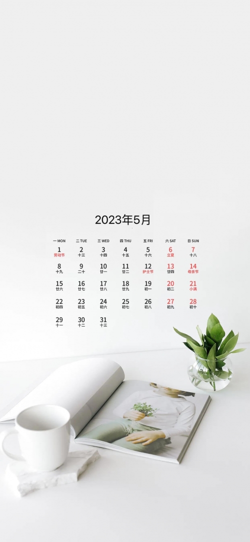 2023年正版资料免费大全-第2张图片