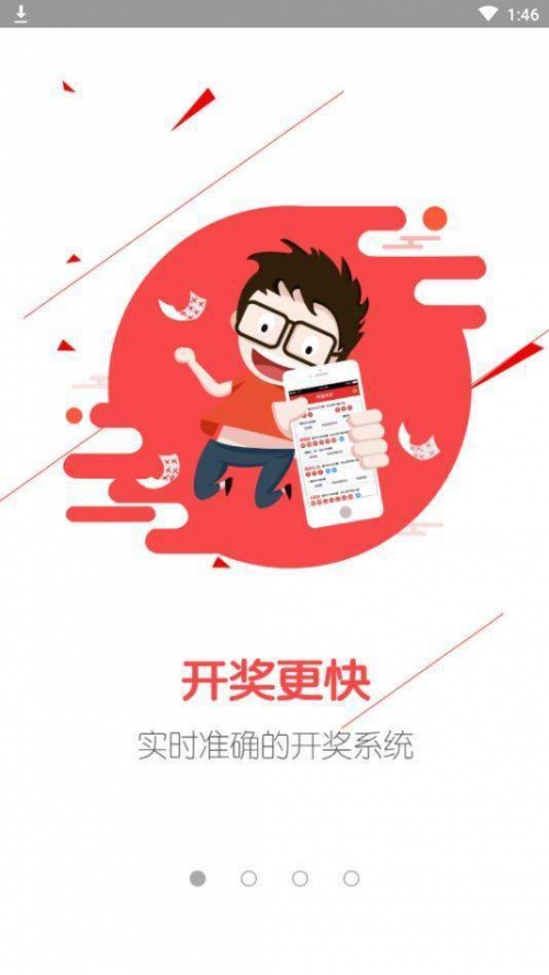 天下彩免费资料大全手机版-第1张图片