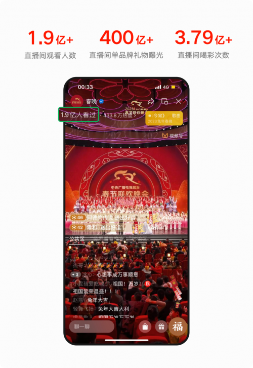 手机最快看开奖现场直播手机最快看开奖现场直播-第1张图片