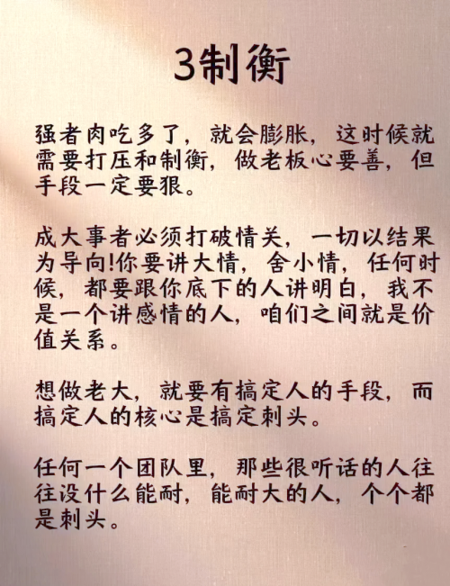 赢家竞技下载，策略与技巧-第3张图片