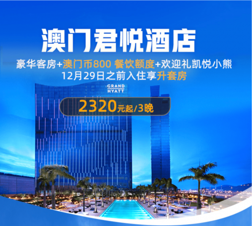 澳门金牛版42260Cm澳门金牛版42260cm，独特魅力与非凡体验
