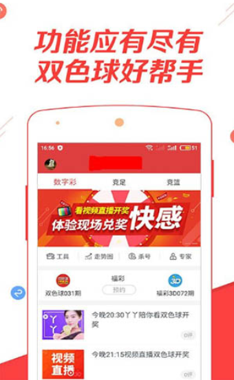 澳门金牛版42260Cm澳门金牛版42260cm，独特魅力与非凡体验-第2张图片