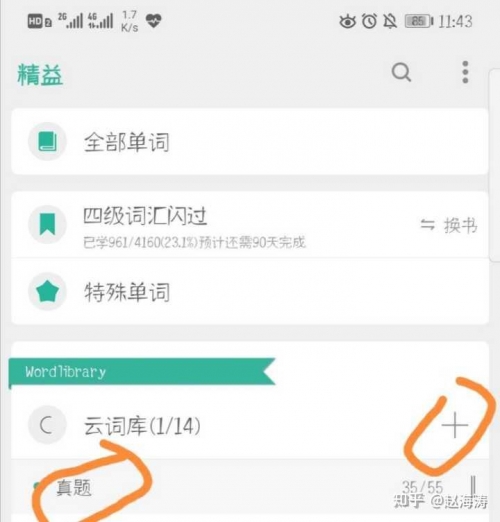 澳门2023全年免费资料大全 - MBA智库百科澳门2023全年免费资料