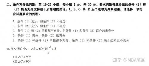 澳门2023全年免费资料大全 - MBA智库百科澳门2023全年免费资料-第3张图片