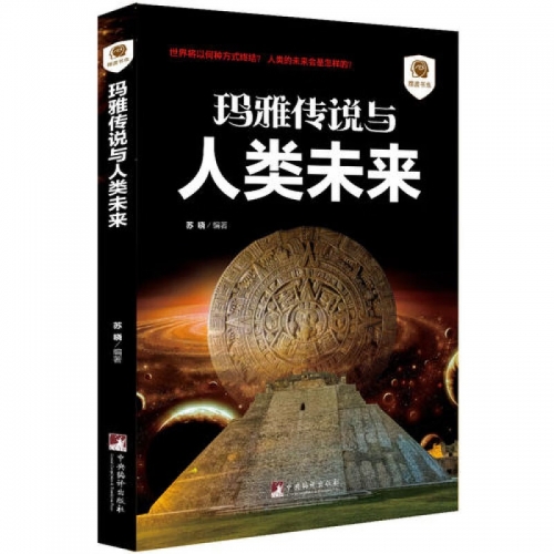 最新玛雅网址最新玛雅网址大全