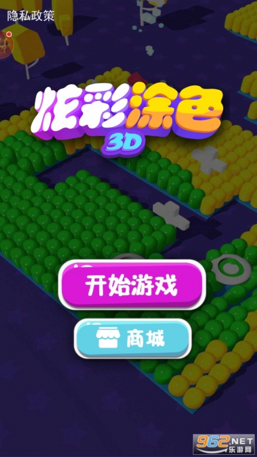 3D开奖直播，炫彩人生，惊喜连连