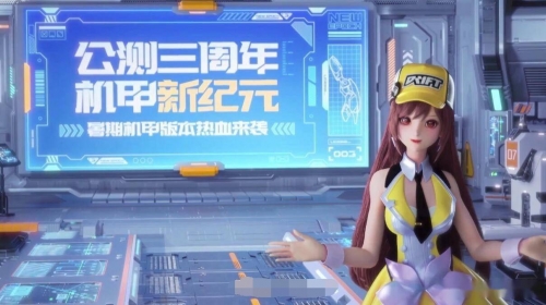 炫舞2公测时间揭秘
