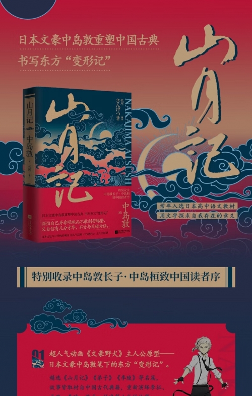 正版资料大全全年2020说说正版资料大全全年2019小说概述-第1张图片