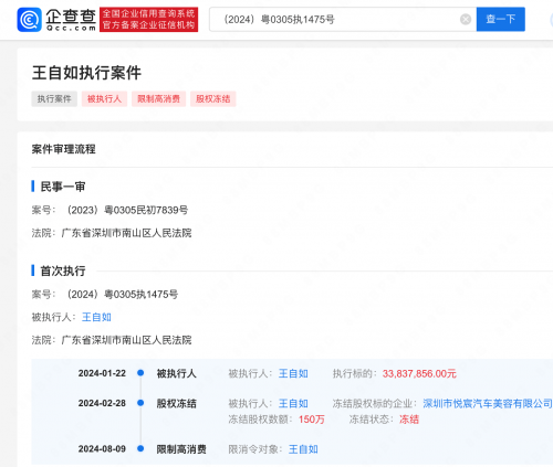 2021年澳门开奖记录录十结果2021年澳门开奖记录录十结果回顾-第1张图片